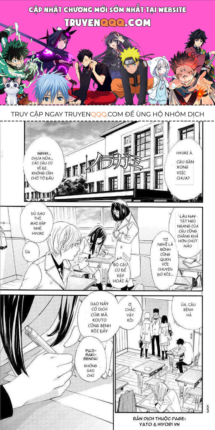 Vị Thần Lang Thang: Noragami Chapter 74 - 1