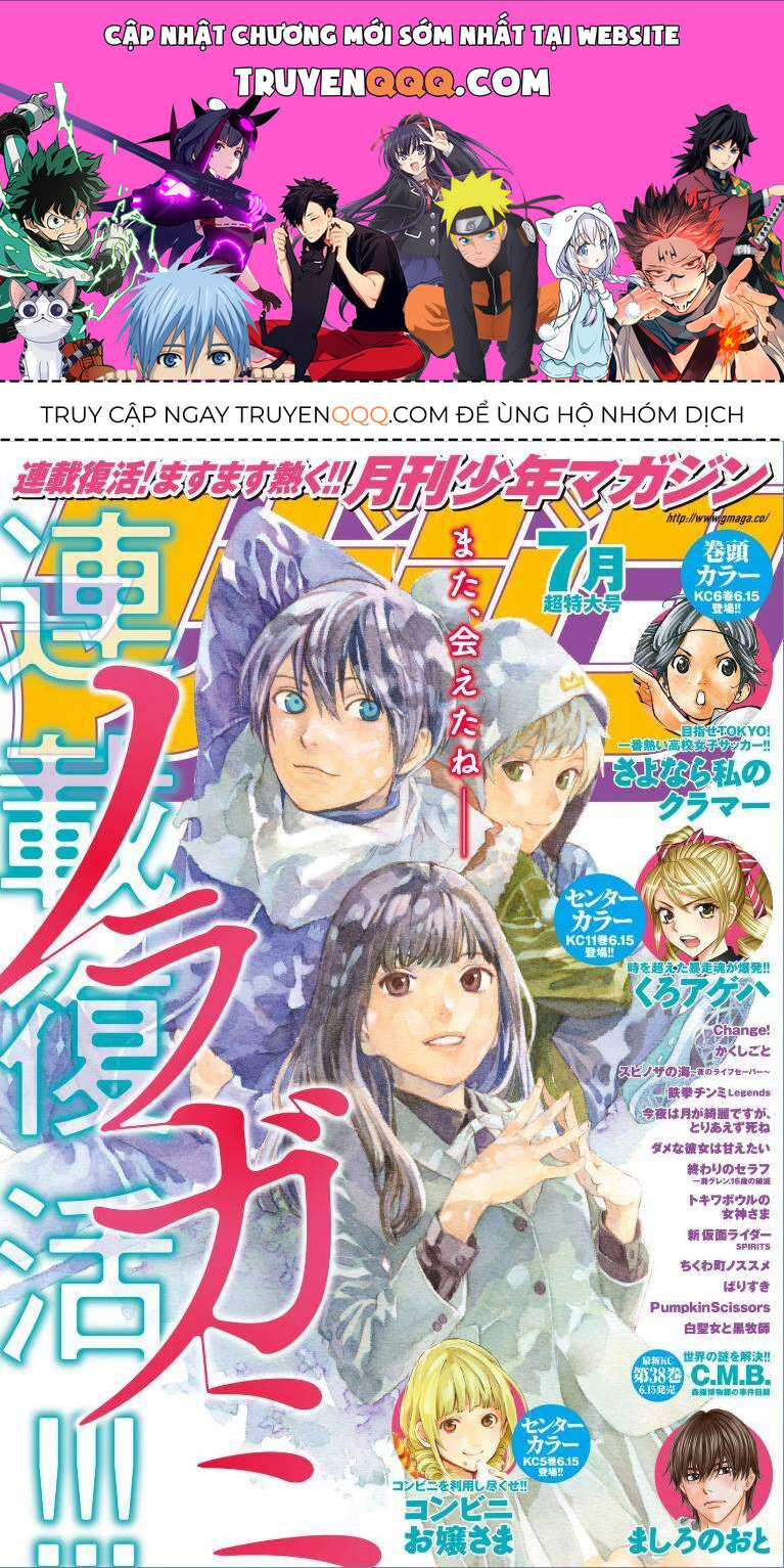 Vị Thần Lang Thang: Noragami Chapter 75 - 1