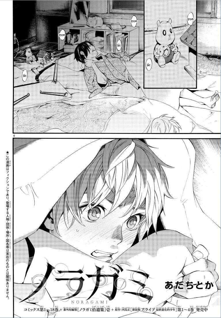 Vị Thần Lang Thang: Noragami Chapter 75 - 5