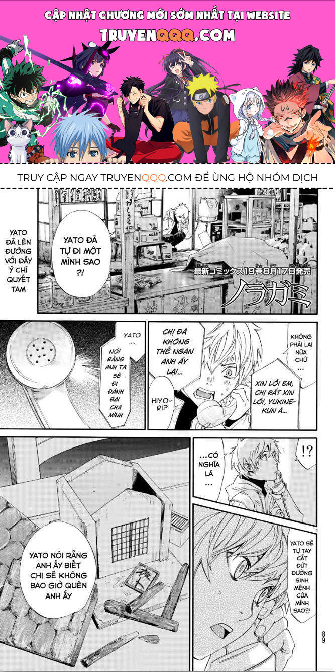 Vị Thần Lang Thang: Noragami Chapter 76 - 1