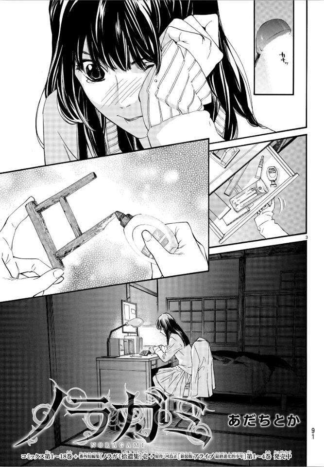 Vị Thần Lang Thang: Noragami Chapter 76 - 3