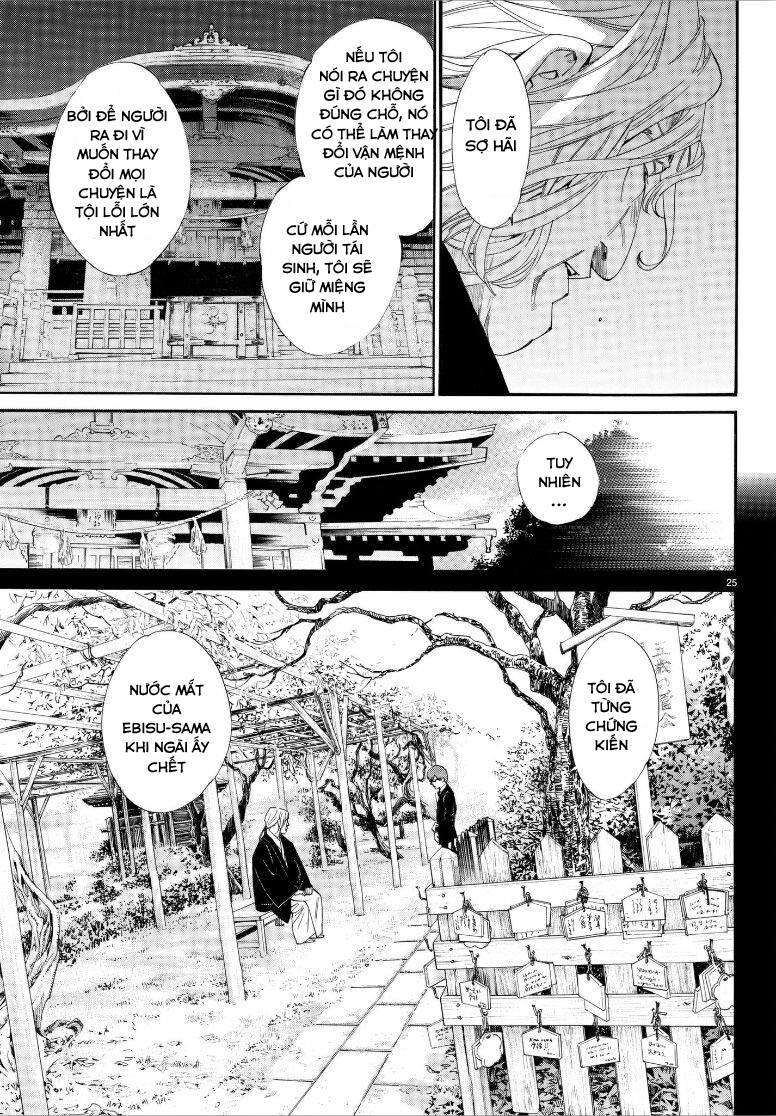 Vị Thần Lang Thang: Noragami Chapter 77 - 26