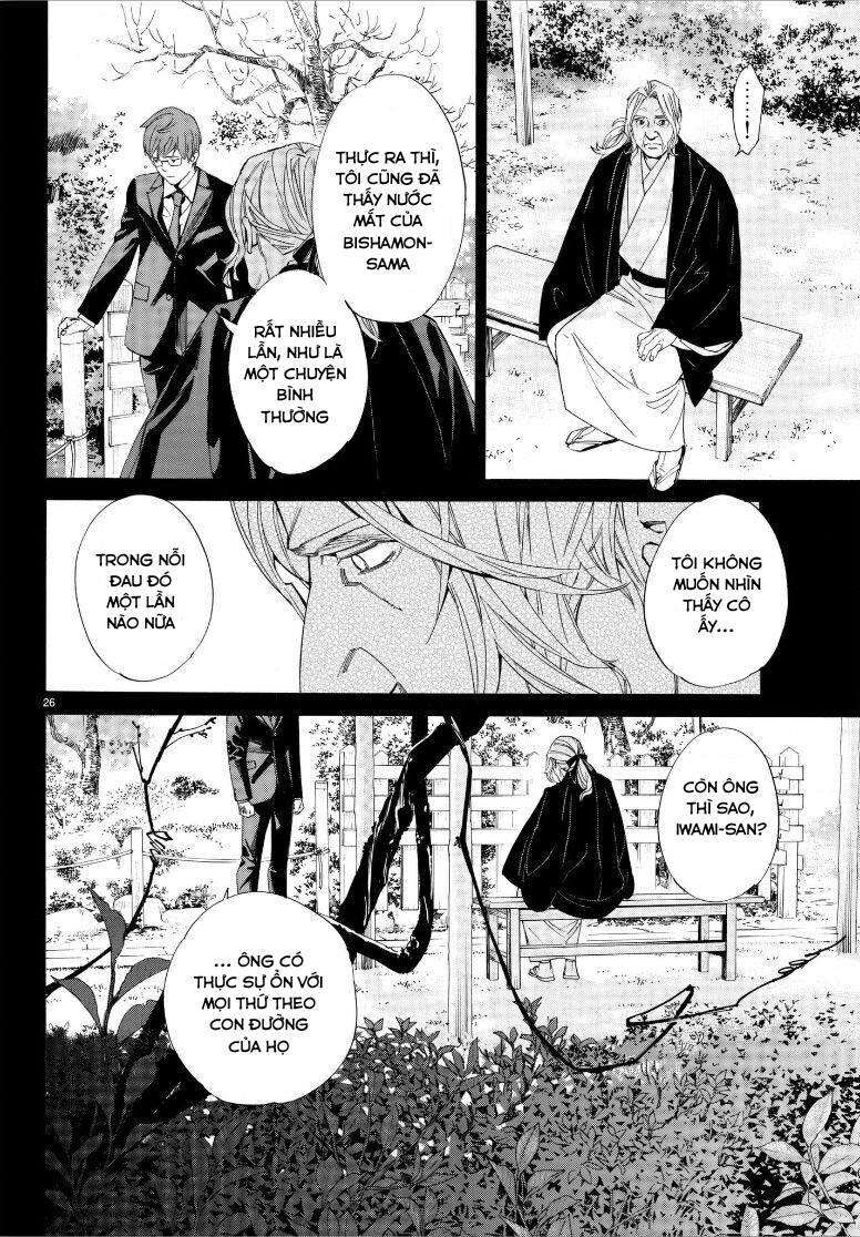 Vị Thần Lang Thang: Noragami Chapter 77 - 27