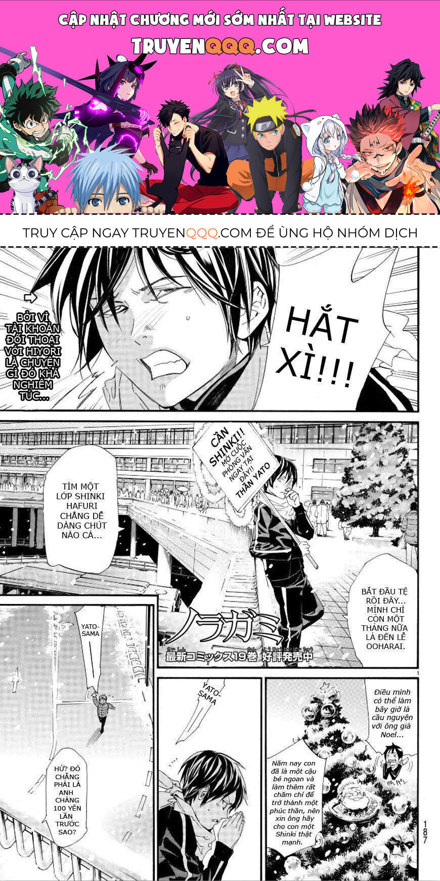 Vị Thần Lang Thang: Noragami Chapter 78.2 - 1