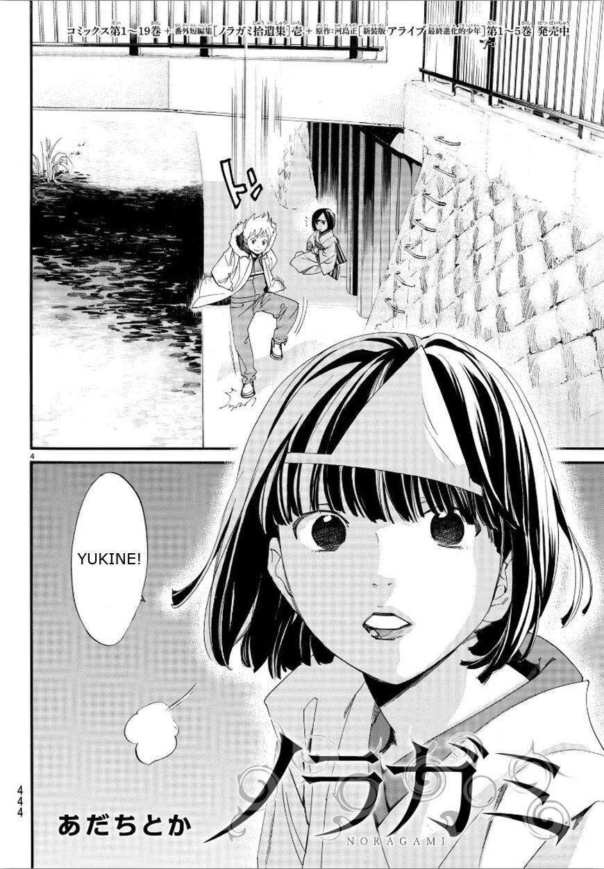 Vị Thần Lang Thang: Noragami Chapter 78 - 3