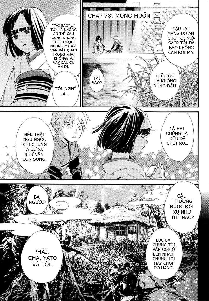 Vị Thần Lang Thang: Noragami Chapter 78 - 4