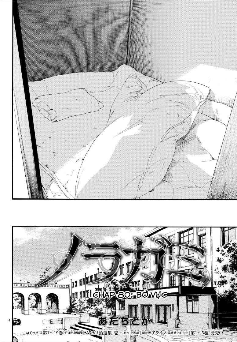 Vị Thần Lang Thang: Noragami Chapter 80 - 5