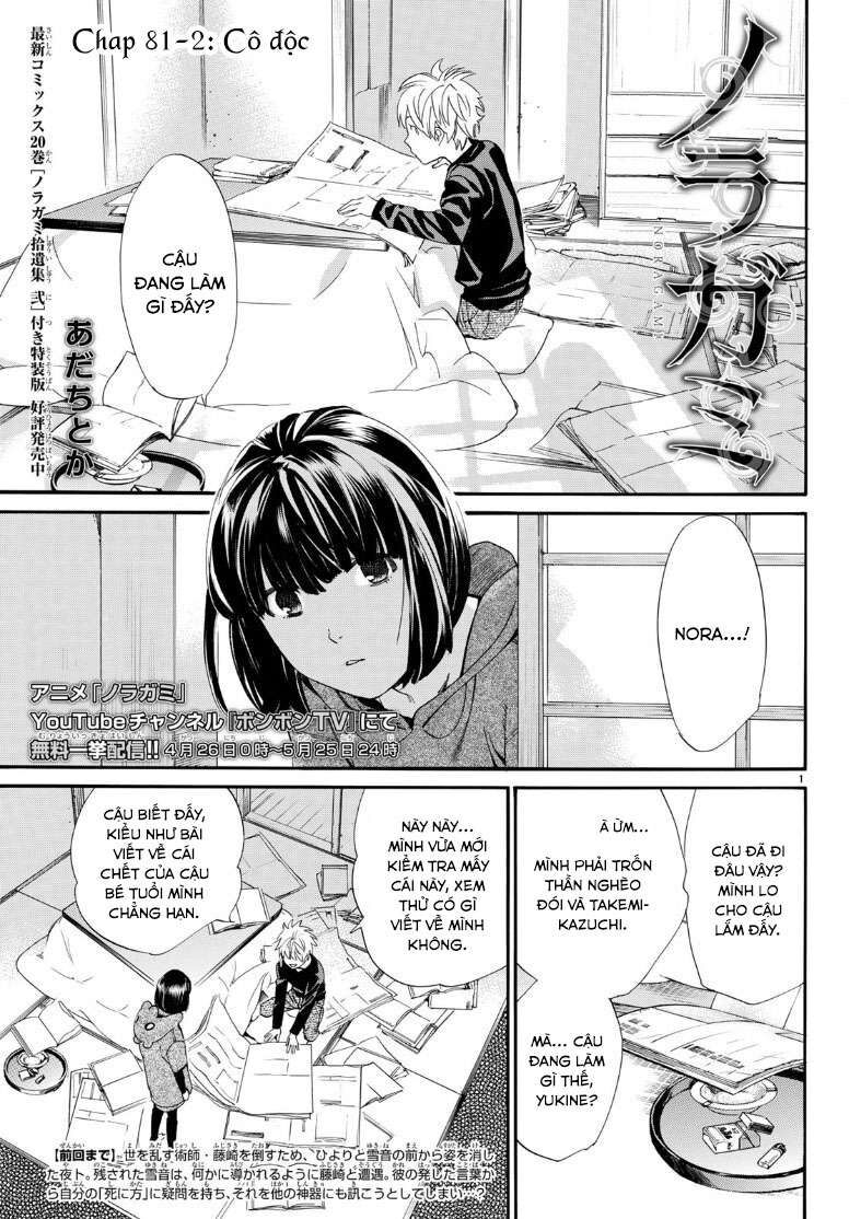 Vị Thần Lang Thang: Noragami Chapter 81.2 - 2