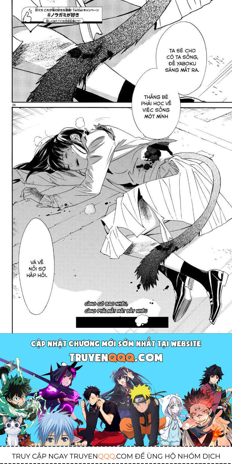 Vị Thần Lang Thang: Noragami Chapter 81.2 - 24