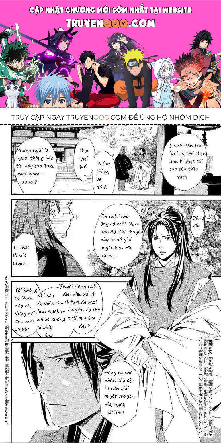 Vị Thần Lang Thang: Noragami Chapter 82.2 - 1