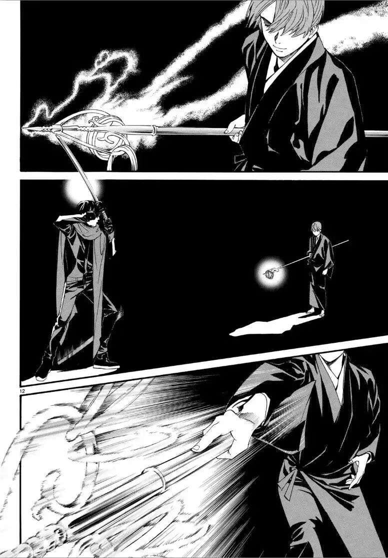 Vị Thần Lang Thang: Noragami Chapter 82 - 12