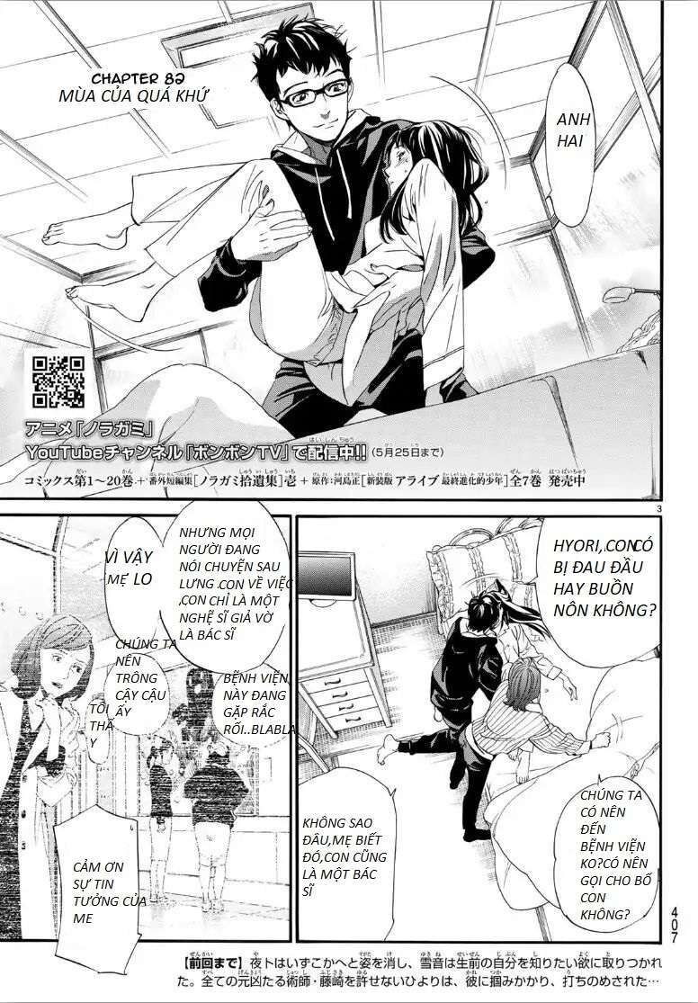 Vị Thần Lang Thang: Noragami Chapter 82 - 3