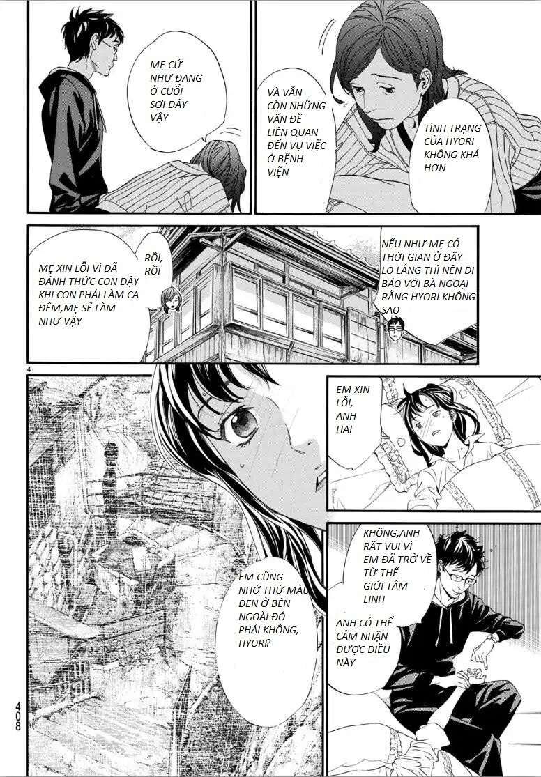 Vị Thần Lang Thang: Noragami Chapter 82 - 4