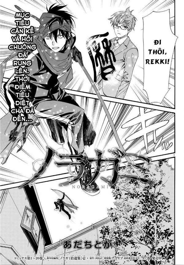 Vị Thần Lang Thang: Noragami Chapter 83.2 - 3