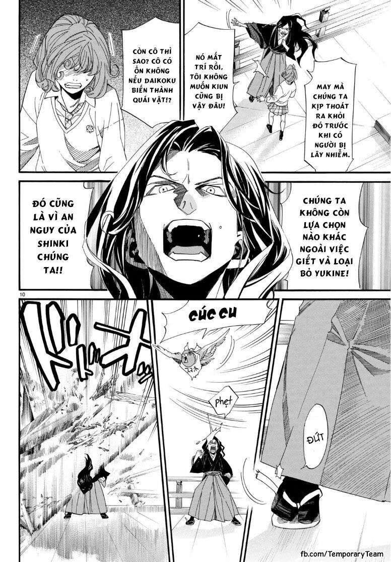 Vị Thần Lang Thang: Noragami Chapter 83 - 12