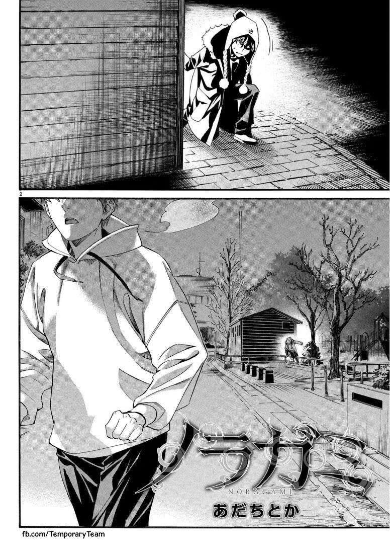 Vị Thần Lang Thang: Noragami Chapter 83 - 4