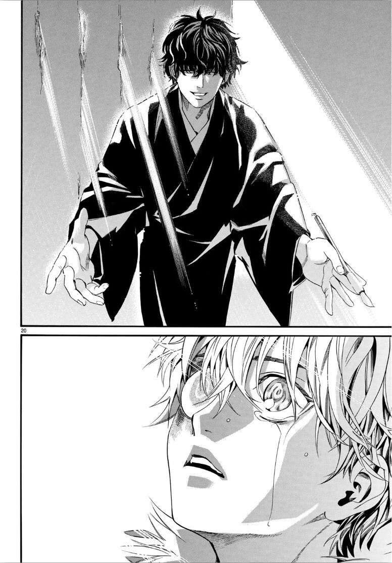 Vị Thần Lang Thang: Noragami Chapter 84.2 - 23