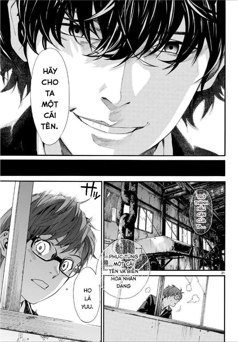 Vị Thần Lang Thang: Noragami Chapter 84.2 - 24
