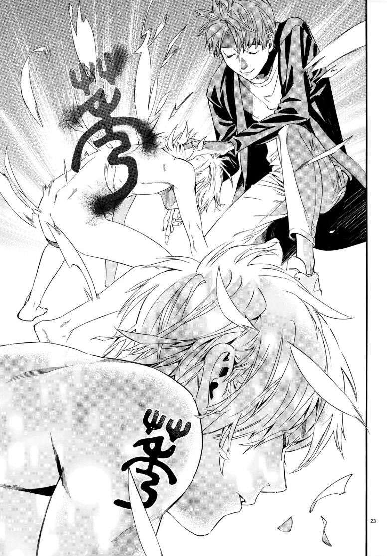 Vị Thần Lang Thang: Noragami Chapter 84.2 - 26