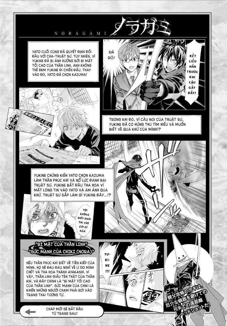 Vị Thần Lang Thang: Noragami Chapter 84.2 - 4