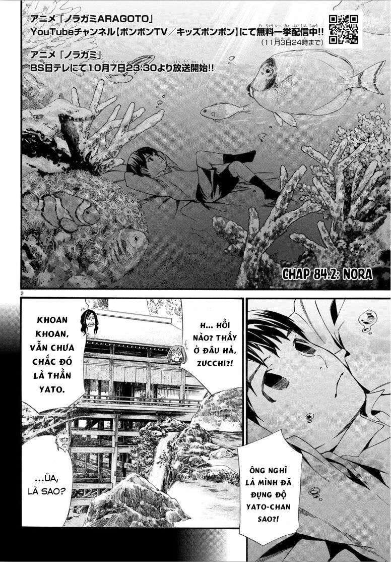 Vị Thần Lang Thang: Noragami Chapter 84.2 - 5