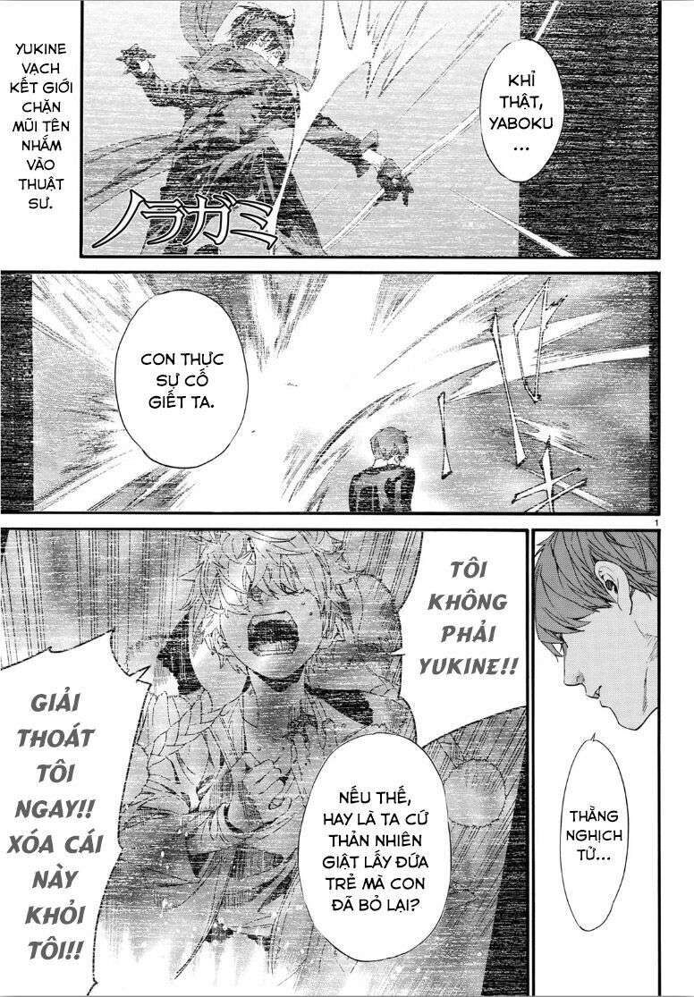 Vị Thần Lang Thang: Noragami Chapter 84 - 3