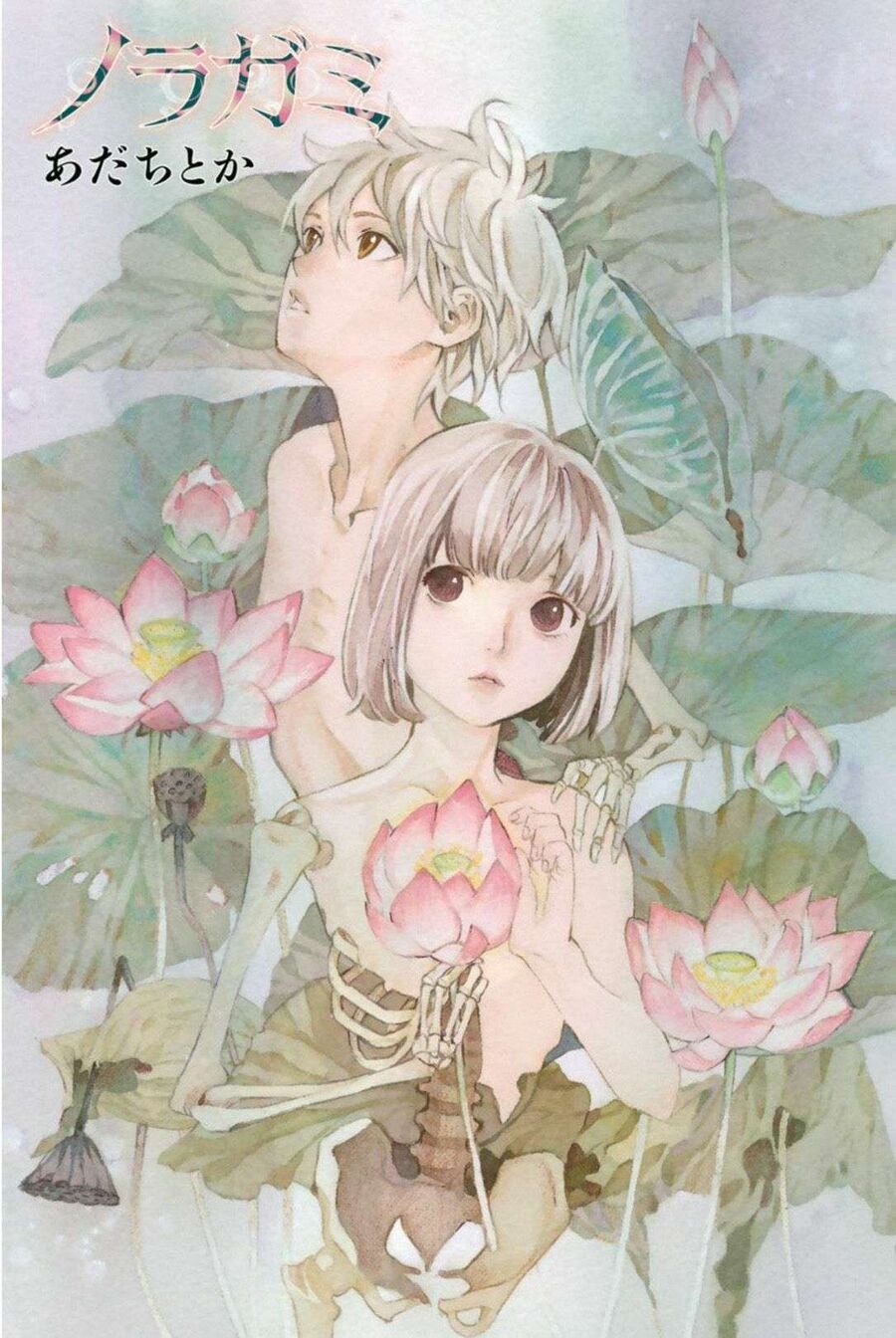 Vị Thần Lang Thang: Noragami Chapter 85 - 3