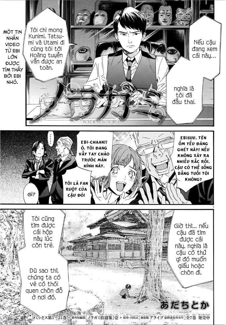 Vị Thần Lang Thang: Noragami Chapter 86.2 - 3