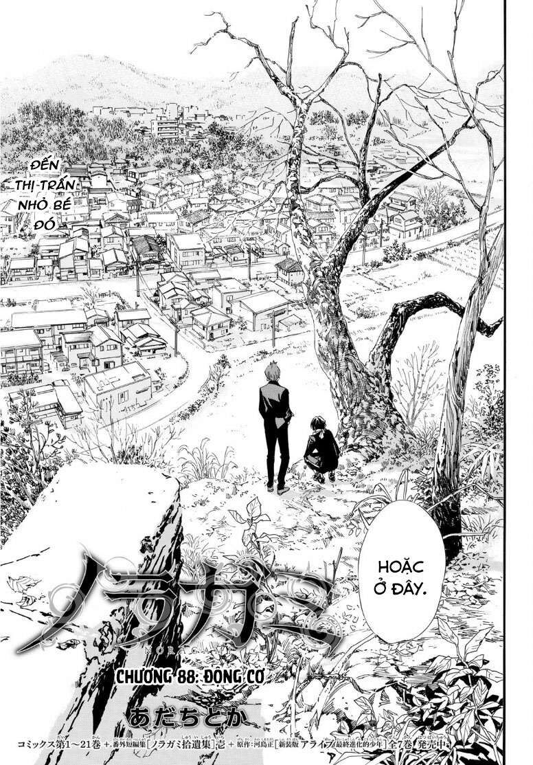 Vị Thần Lang Thang: Noragami Chapter 88 - 5