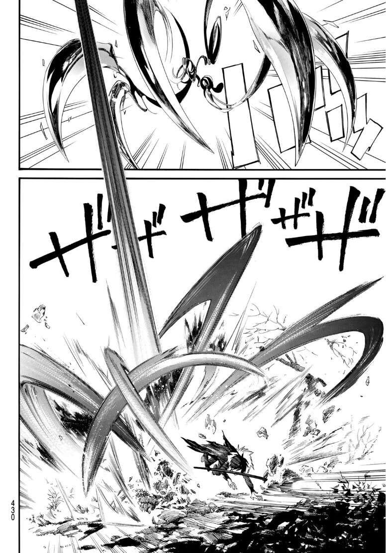 Vị Thần Lang Thang: Noragami Chapter 89.2 - 6