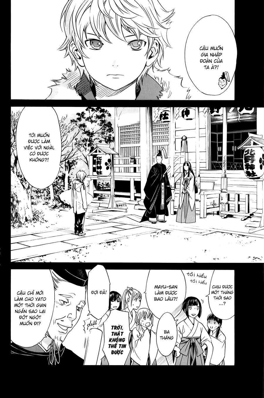 Vị Thần Lang Thang: Noragami Chapter 9 - 23