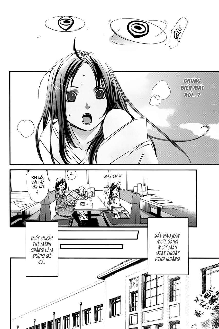 Vị Thần Lang Thang: Noragami Chapter 9 - 43