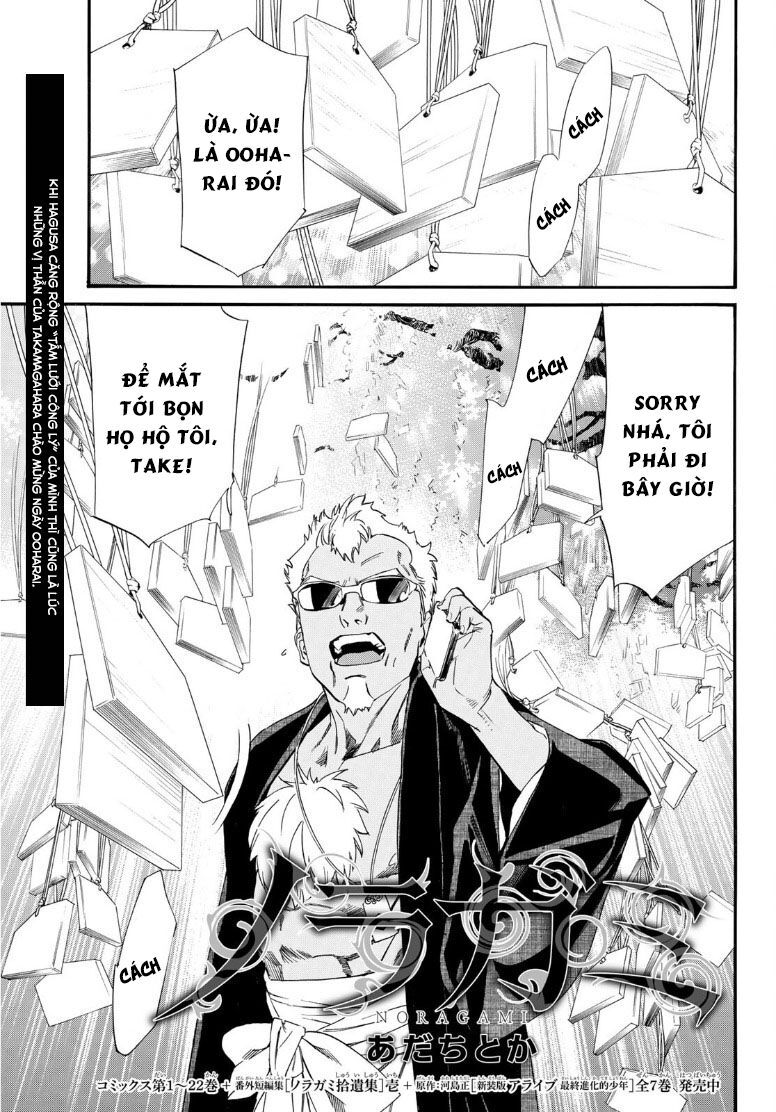 Vị Thần Lang Thang: Noragami Chapter 91.2 - 3