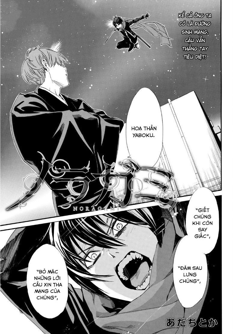 Vị Thần Lang Thang: Noragami Chapter 92.2 - 4