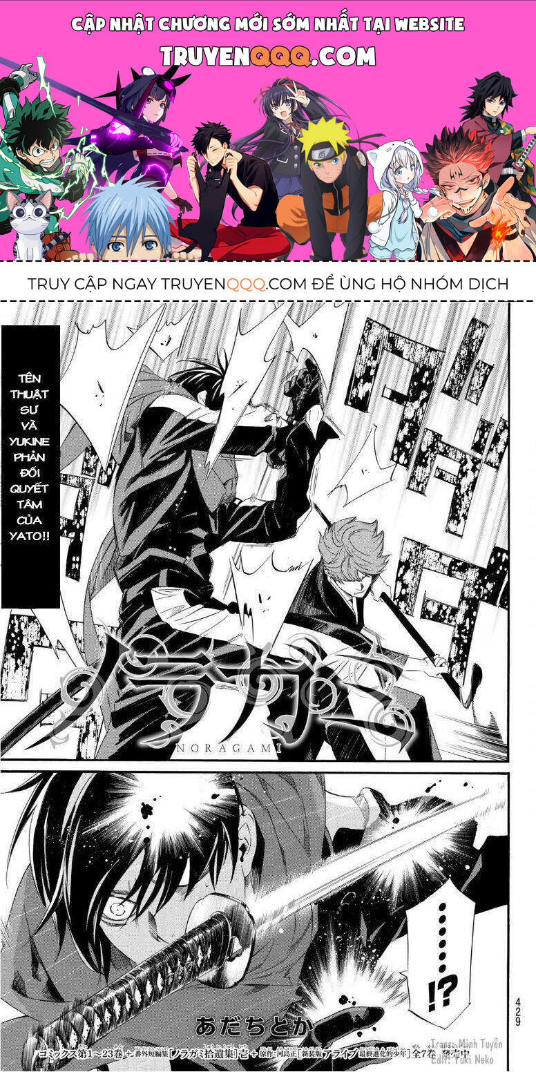Vị Thần Lang Thang: Noragami Chapter 93.2 - 1