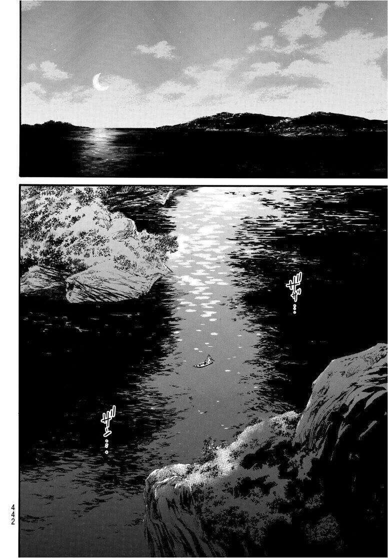 Vị Thần Lang Thang: Noragami Chapter 93.2 - 13