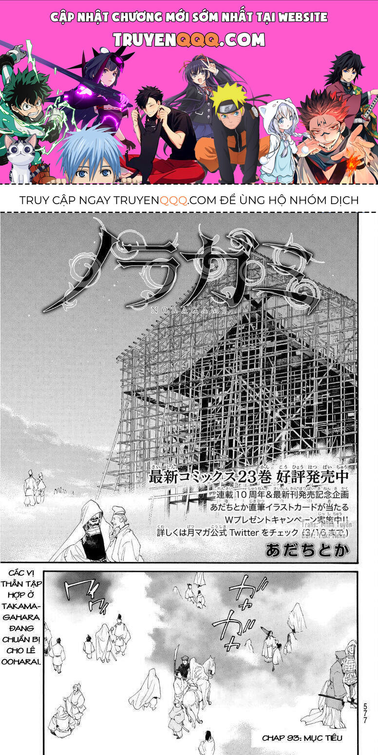 Vị Thần Lang Thang: Noragami Chapter 93 - 1