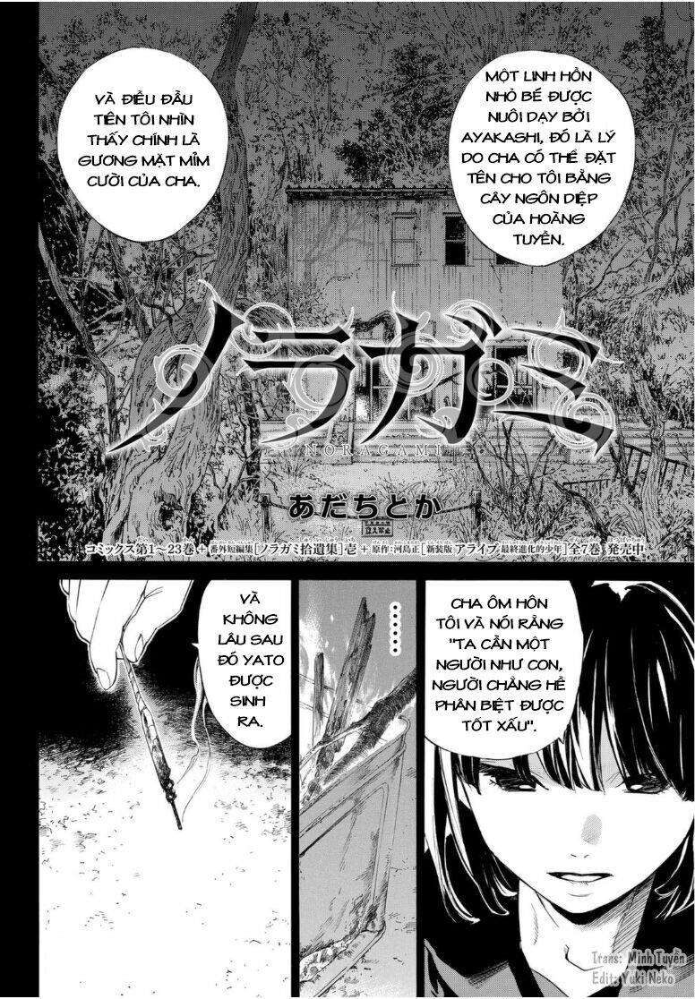 Vị Thần Lang Thang: Noragami Chapter 94.2 - 2