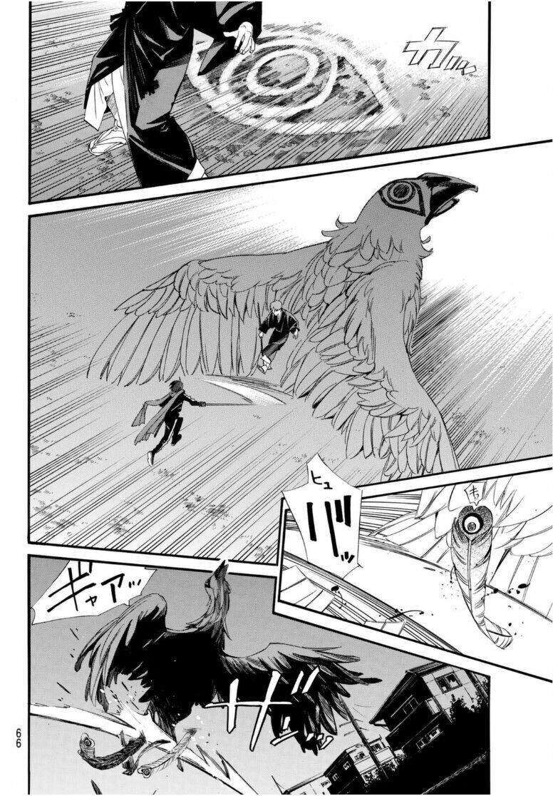 Vị Thần Lang Thang: Noragami Chapter 94.2 - 18