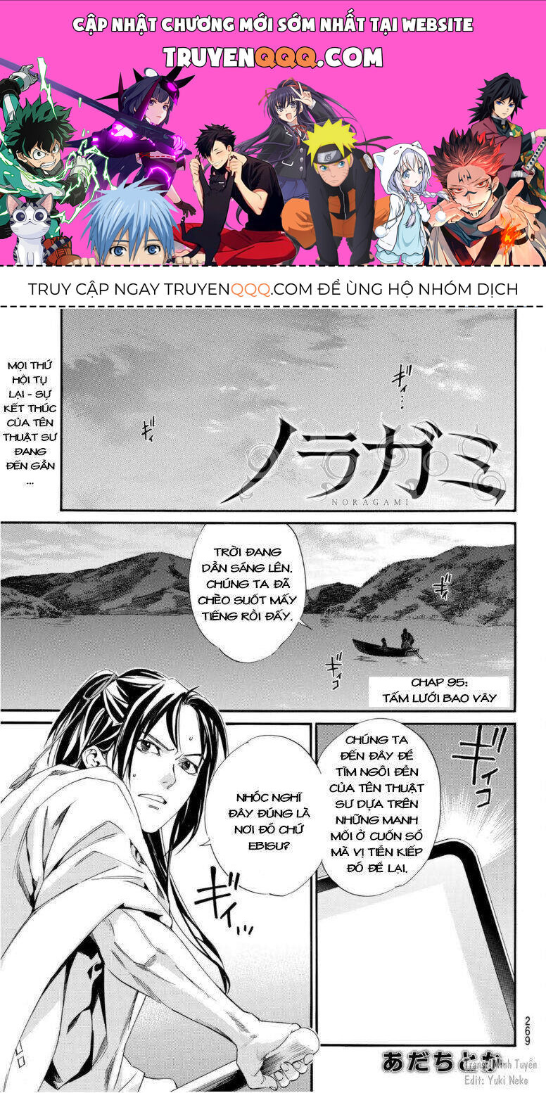 Vị Thần Lang Thang: Noragami Chapter 95 - 1