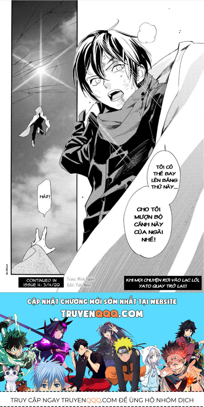 Vị Thần Lang Thang: Noragami Chapter 98.2 - 20