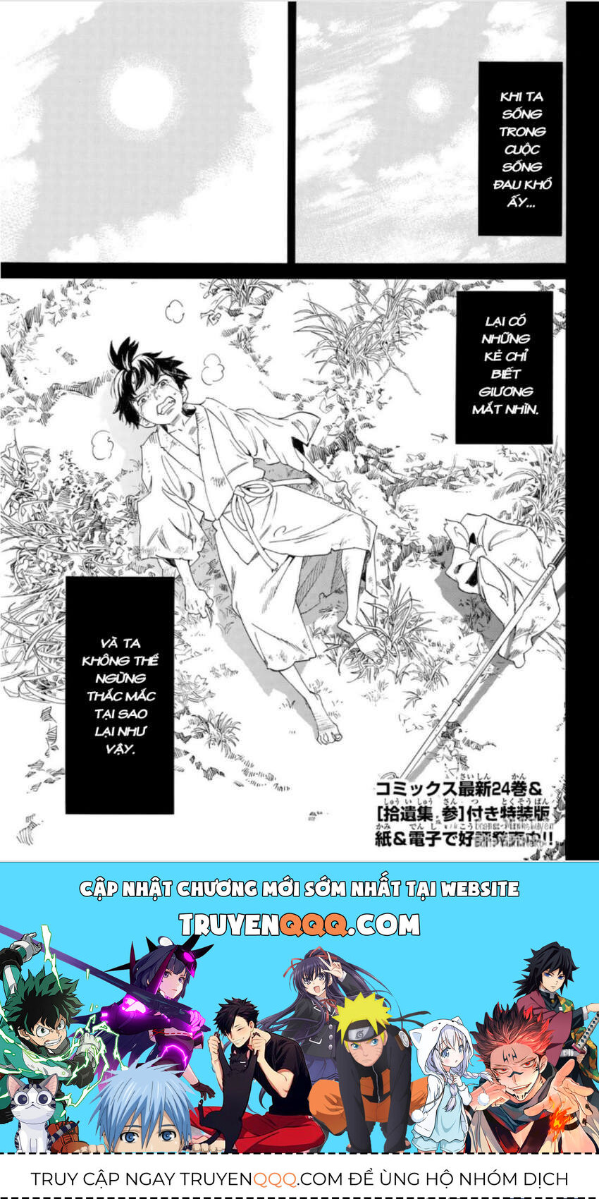 Vị Thần Lang Thang: Noragami Chapter 98 - 4