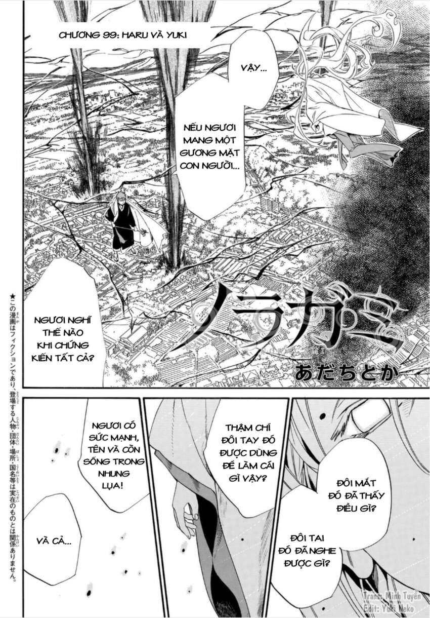Vị Thần Lang Thang: Noragami Chapter 99 - 3