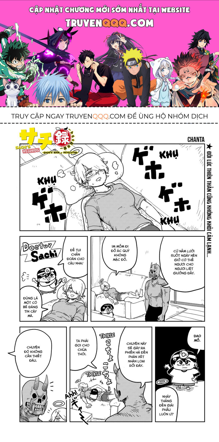 Sachiroku - Cuốn Sách Khải Huyền Của Sachi Chapter 21 - 1