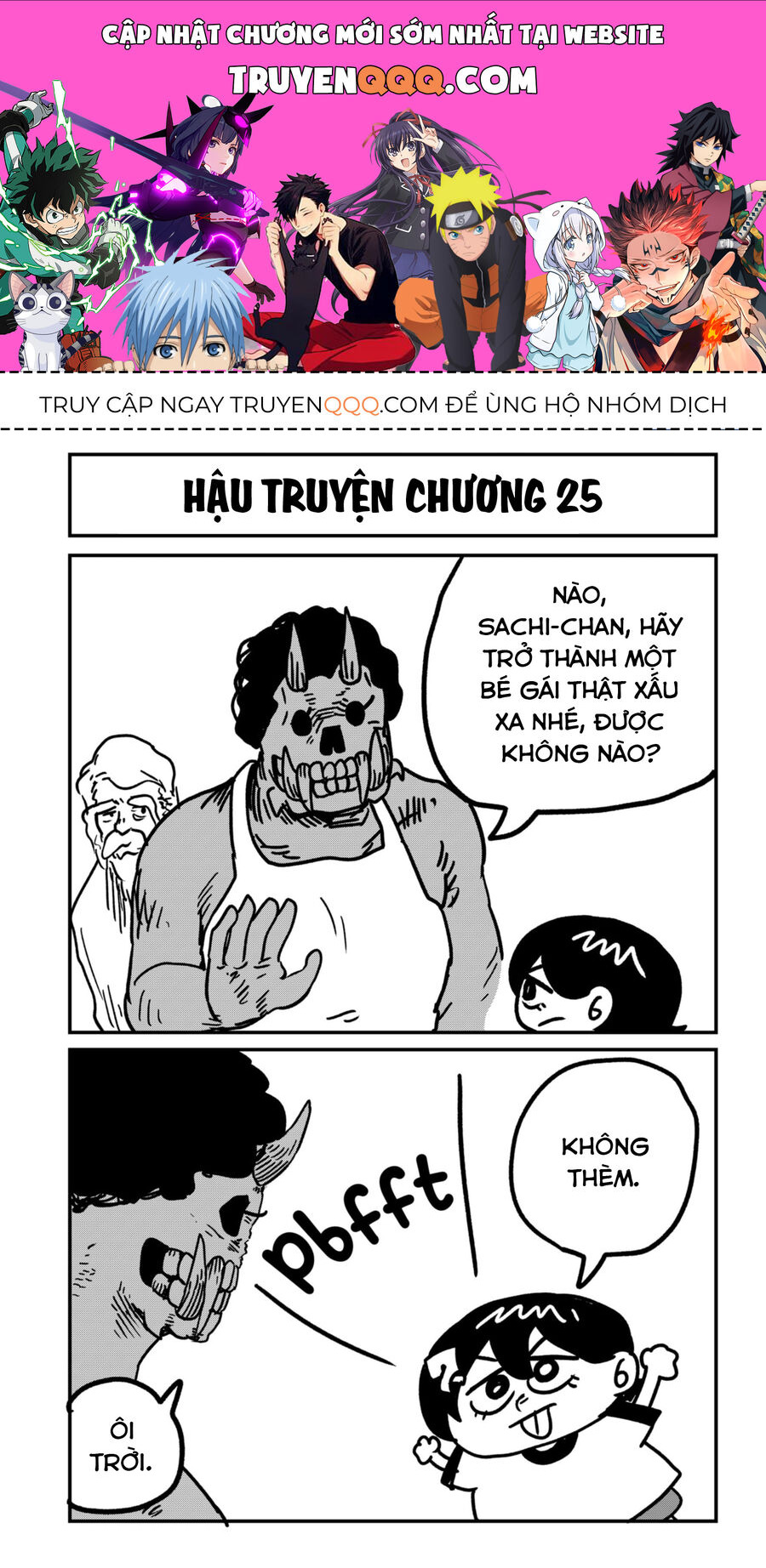 Sachiroku - Cuốn Sách Khải Huyền Của Sachi Chapter 25.5 - 1