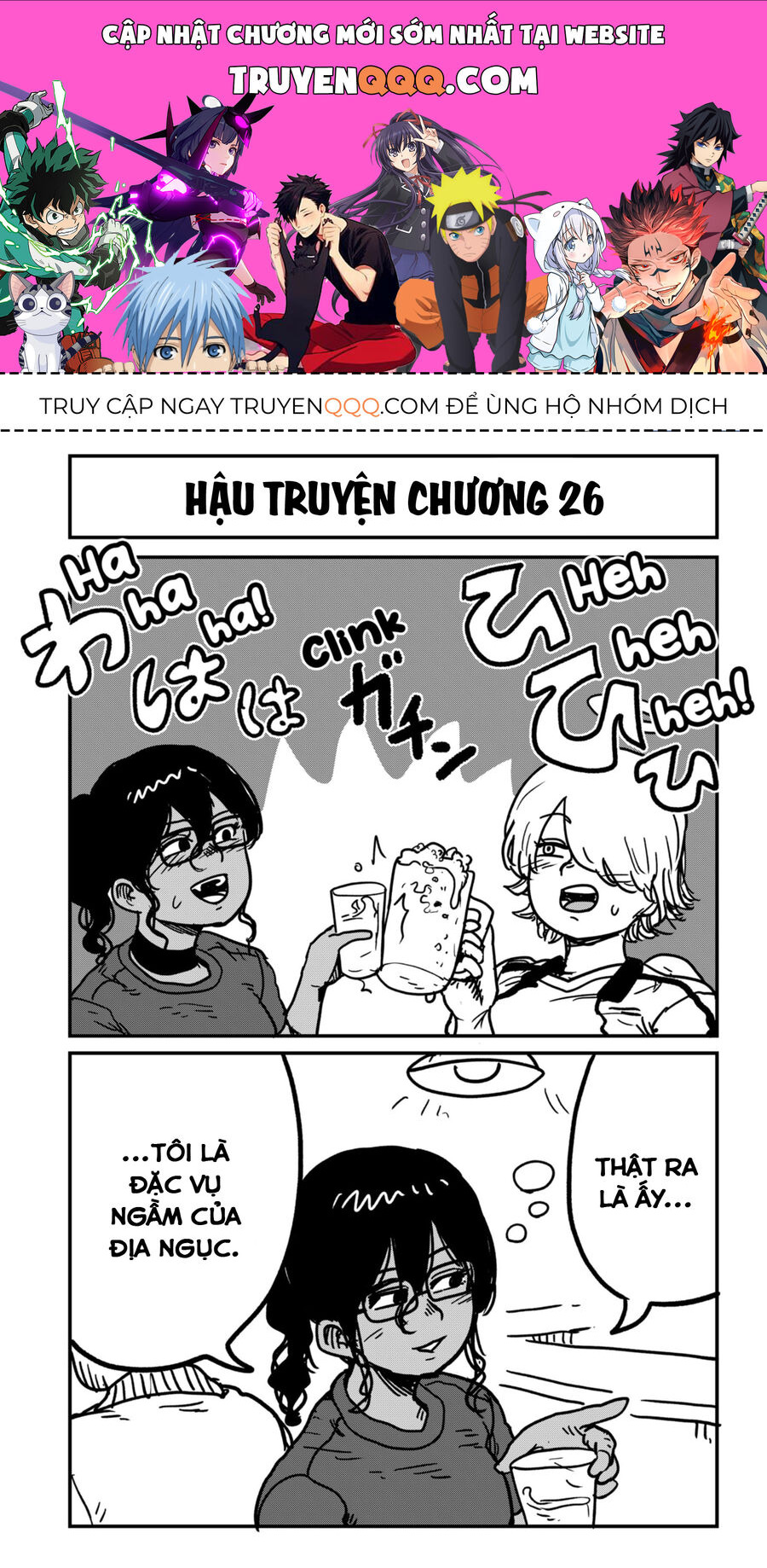 Sachiroku - Cuốn Sách Khải Huyền Của Sachi Chapter 26.5 - 1