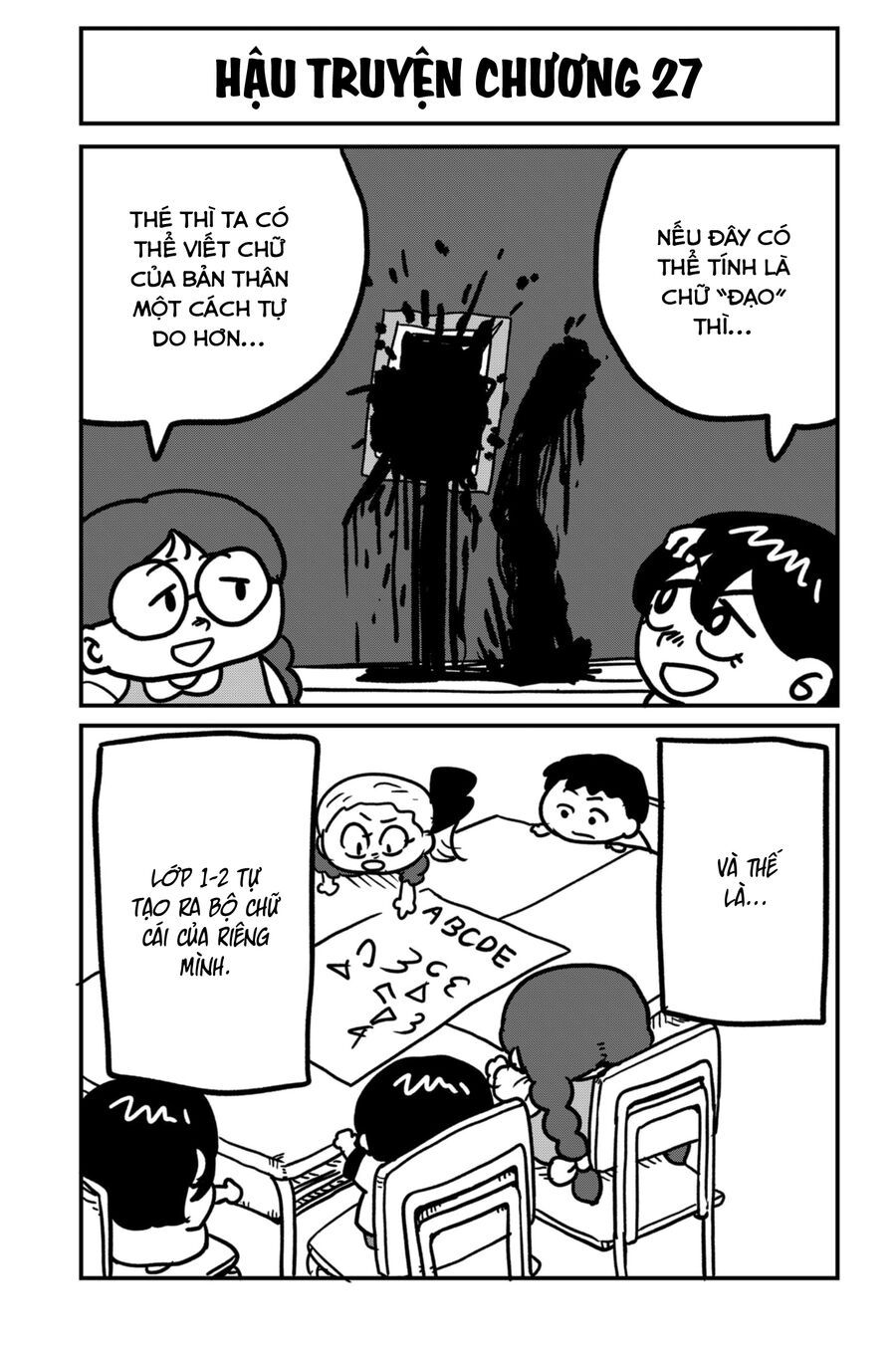 Sachiroku - Cuốn Sách Khải Huyền Của Sachi Chapter 27.5 - 2