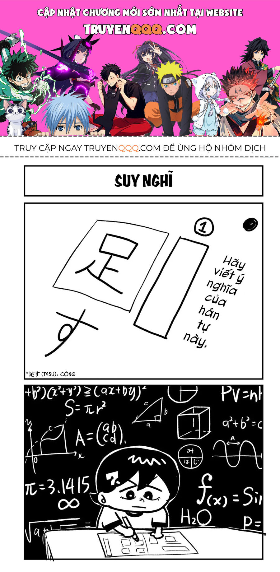 Sachiroku - Cuốn Sách Khải Huyền Của Sachi Chapter 5.5 - 1