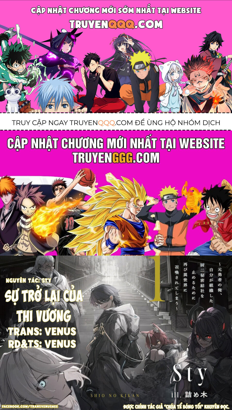 Sự Trở Lại Của Tử Thi Đế Vương Chapter 2 - 1