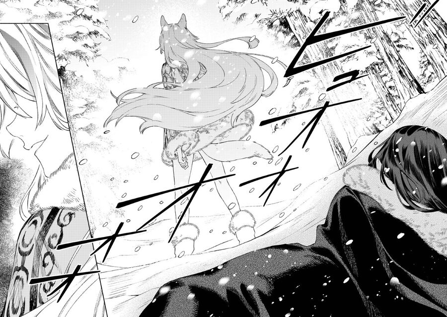 Hôn Thê Của Ác Nữ Chapter 1 - 34